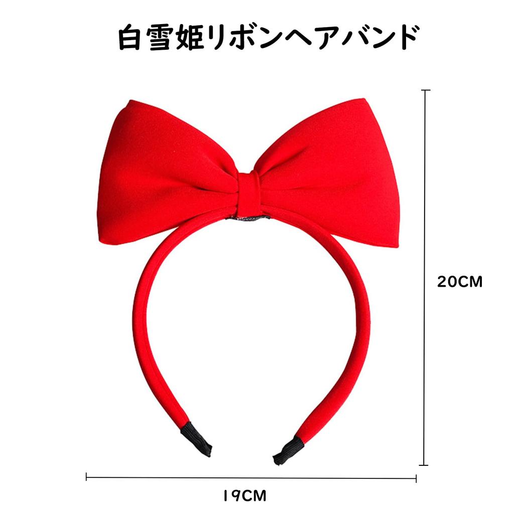 [MAEXUS] Niedliche Schleifen-Diadem Haarverzierung, Prinzessinnen-Haarband, Cosplay-Requisite, Accessoire, Schneewittchen, Kiki, Gothic Lolita (rot)