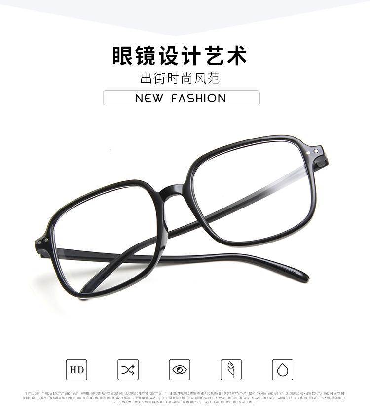 Big Size Eye Glasses Frames Women Square Shape Blue Light Blocking Glasses Women Fashion Trendy Decorative Glass
