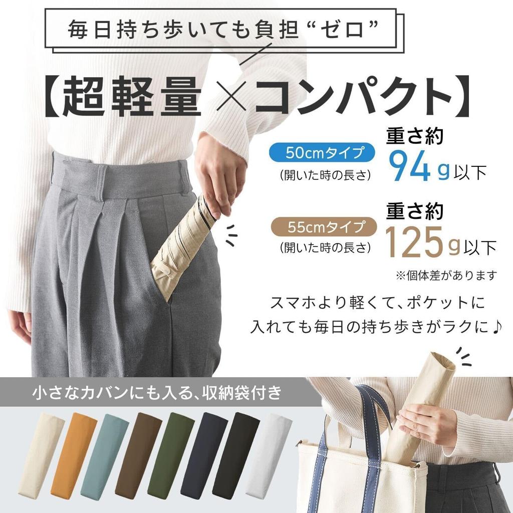 a company with exceptional offers folding umbrellas and weighing approximately Features UV carbon fiber and a and portable Lightweight and this