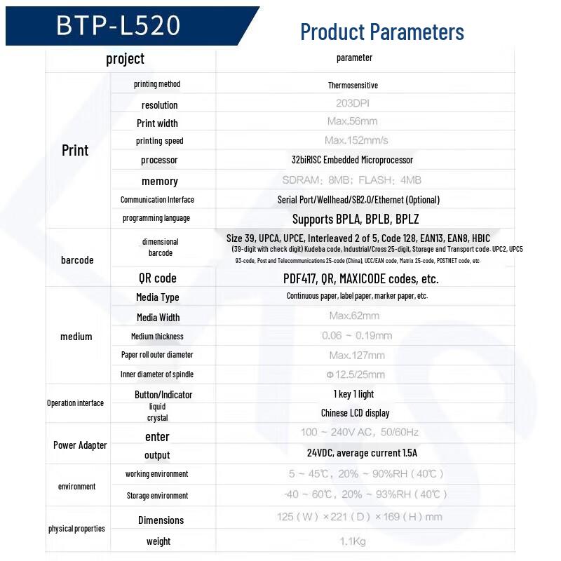 SNBC BTP-L520 Thermal Label Printer CN plug (adapter included)