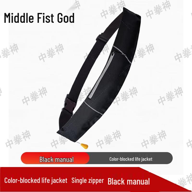 

Zhongquanshen Emergency Inflatable Rescue Waist Belt