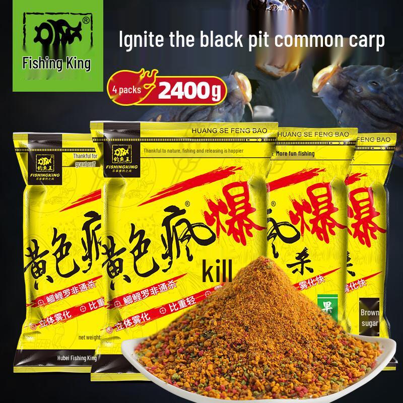 סט פיתיונות דייג King Yellow Storm