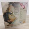 [USED] (Kill Me, Heal Me) Korean Original Soundtrack OST CD (starring Ji Sung)