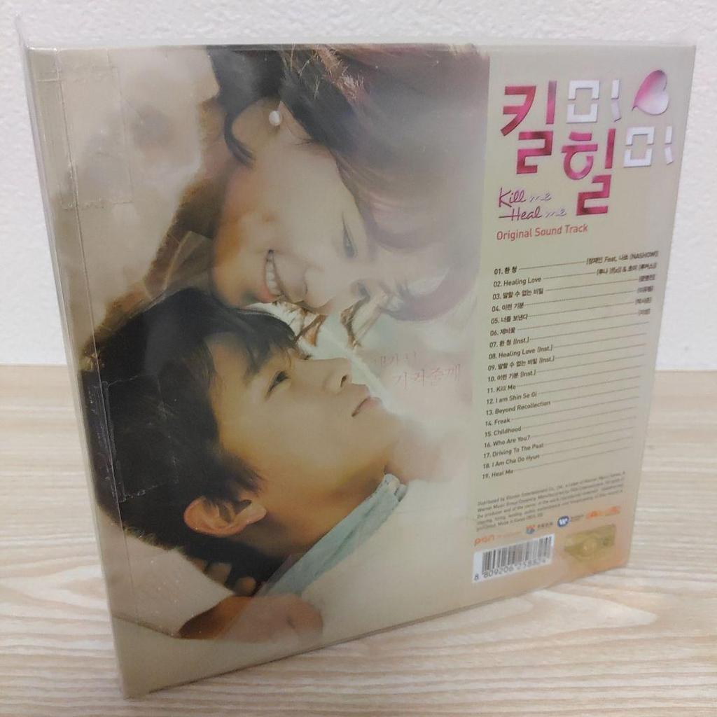 [USED] (Kill Me, Heal Me) Korean Original Soundtrack OST CD (starring Ji Sung)