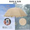 Ogawa Cynthia Frilled UV or Celebration Model 54736 Parasol, Umbrella, 99.9% Protection, Black, Water-Repellent, Stylish, Simple, Gift, Mother's Day,
