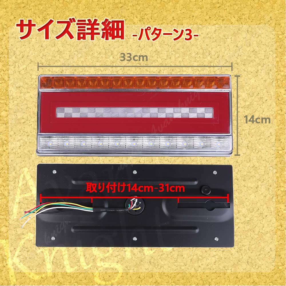 Truck 24V LED Tail Lights with Flowing Sequential Turn Left and Right Small Car Trailer Fog Turn License KRB086 Signals, Set, Brake, Stay, Lights,