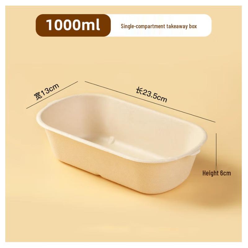 BOUSSAC Degradable Pulp Takeout Food Containers