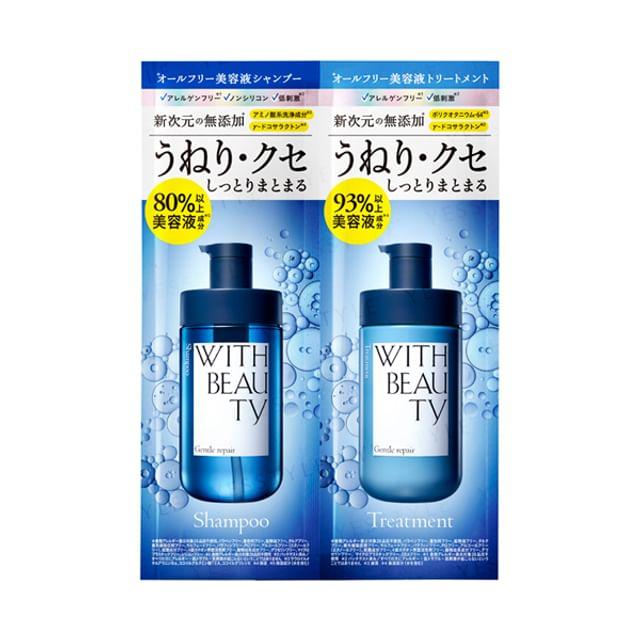 Stella Seed - With Beauty Gentle Repair Moist Shampoo & Treatment Trial Set 12ml x 2