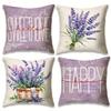 Eenvoudig Paars Bloempot Patroon Woondecoratie Kussensloop Slaapkamer Woonkamer Bank Decoratie Polyester Kussenhoes Met Rits