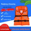 Gilet de sauvetage réfléchissant à col haut pour adulte avec sifflet pour la navigation de plaisance et la natation