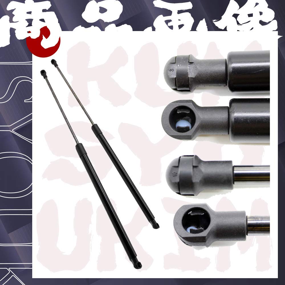 KUNSYOUKIM Rear Gate Hatchback Trunk Damper for Toyota Wish 2nd Generation Part Numbers and Genuine Set of 2 Carbon 2009-2017 (ZGE20G, ZGE20W,