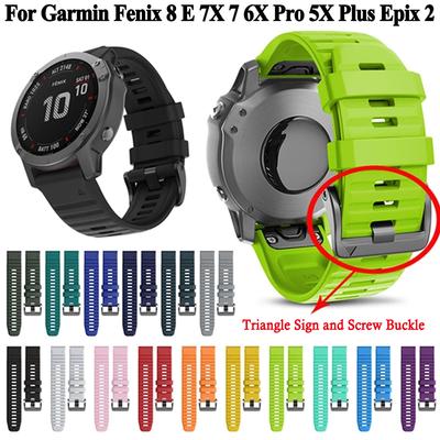 Cinturino per orologio a sgancio rapido da 26 mm 22 mm per Garmin Fenix 8 E 7X 6X 6X Pro 5X Silicone Easyfit Cinturino da polso per Garmin Fenix 7 6 Pro 5 Plus