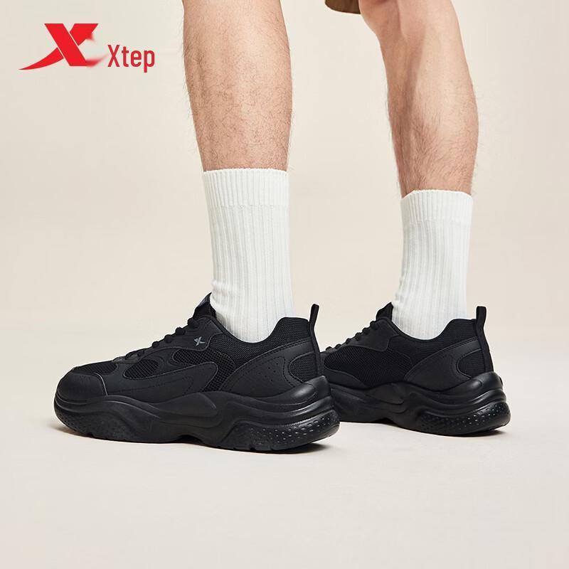 Xtep Men's Retro Dad Shoes