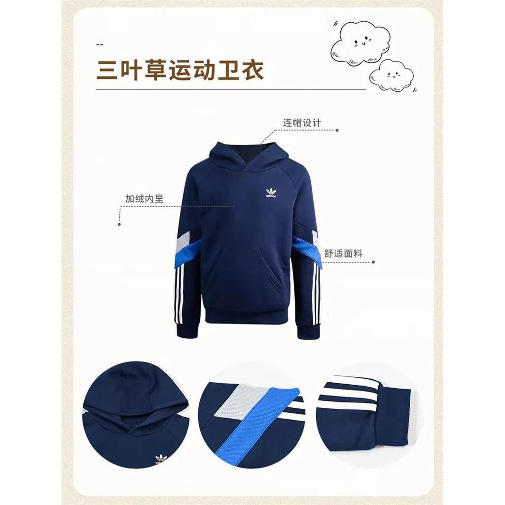 adidas Originals Sweatshirt Kids' (Unisex) Sweatshirts HL6882