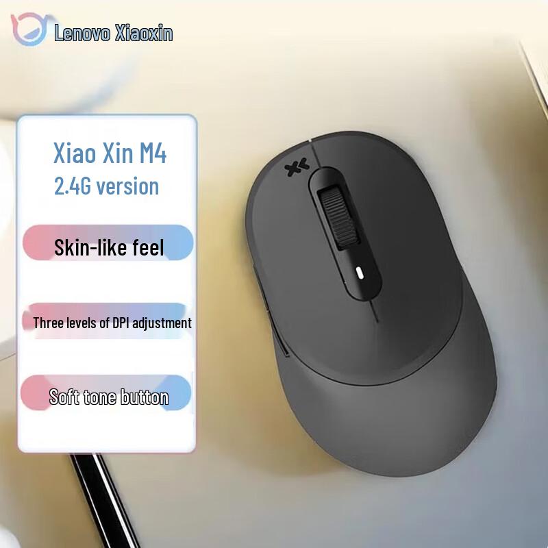 

Lenovo Xiaoxin M4 2.4G Wireless Mouse