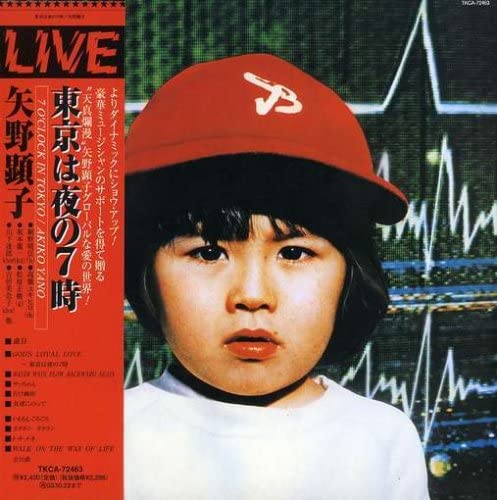 CD AKIKO YANO Tokyo wa Yoru no Shichiji TKCA72463 TOKUMA JAPAN CO 2002 Japan ObiJapanese PopRock Used