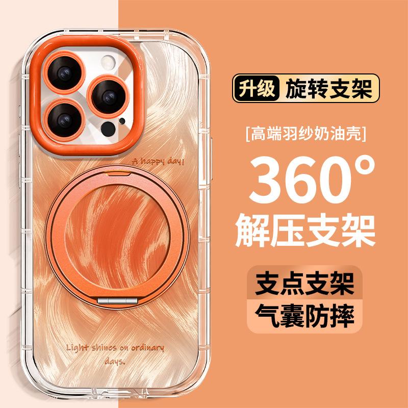 Orange smudge suitable for iphone16promax iPhone case 17 pivot bracket 15 simple 14 anti-drop 11