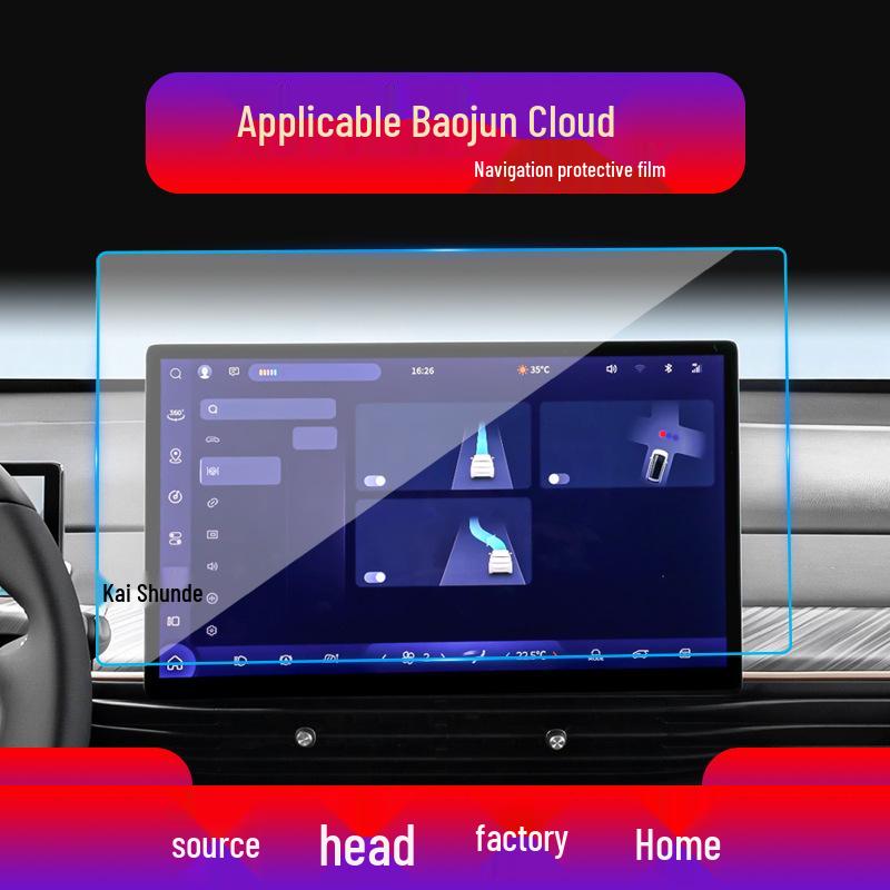 Baojun 360/730 Navigation Screen Protective Tempered Film for Yueye