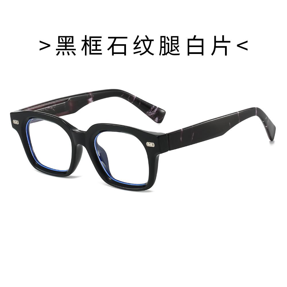 20 Men's Retro anti-UV Sunglasses Anti-blue Light Glasses for Women