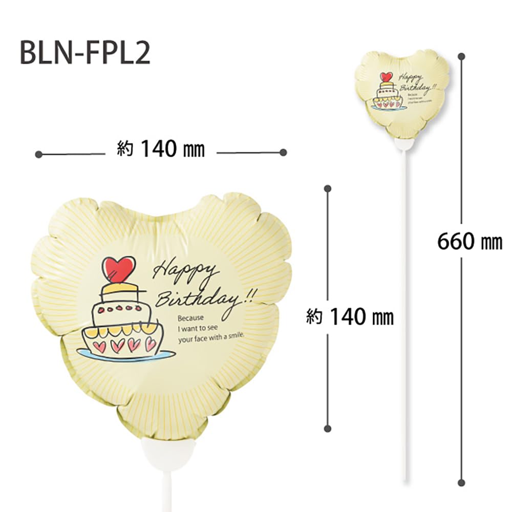 Heads Balloon W140 X D80 X H140 Length 10 HEADS Picks, (Total 660mm), Large, Yellow, Birthday, BLN-FPL2