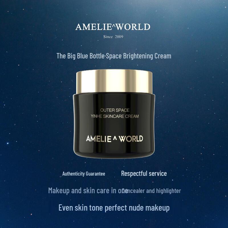

AMELIEWORLD Space Brightening Cream