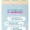 Derma: B - Daily Moisture Body Oil - 2 Types