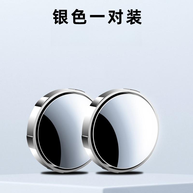2Pc Rotate 360 Degrees Car Exterior Auto Rearview Mirrors Universal Blind Spot Rear View Mirror