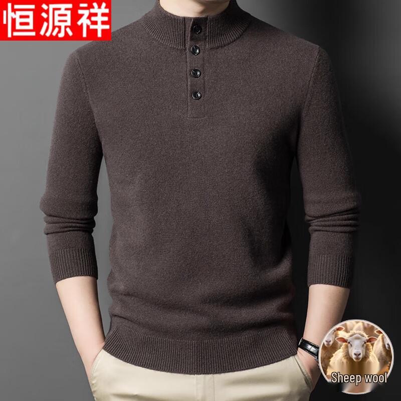 Hengyuanxiang Men's 100% Wool Half-High Collar Buttoned Sweater