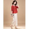 EST+II Chinese Style Disc Button Two-Piece Set