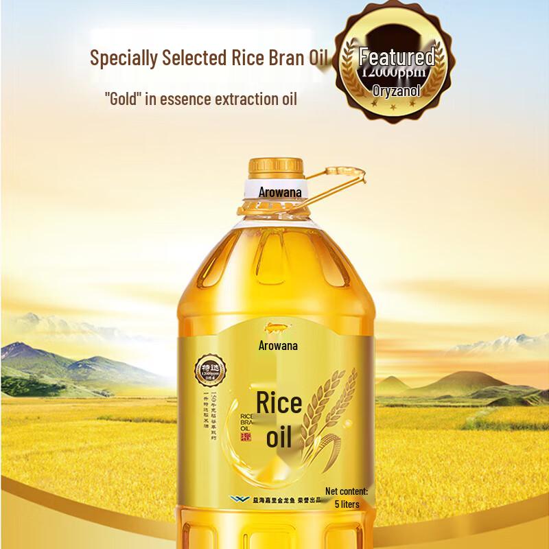 Yunnan Baiyao Zahnpasta & Arowana Reisöl-Bundle