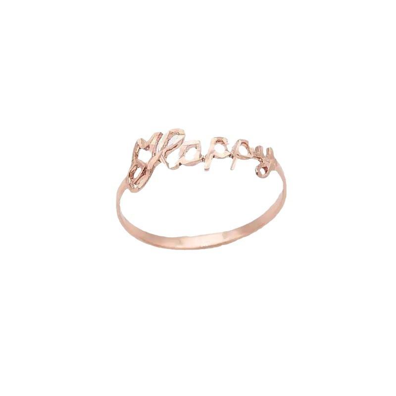 585 Purple Gold Color Gold Letter Ring Simple Ins Temperament Opening Design Rose Gold Plated Ring Jewelry