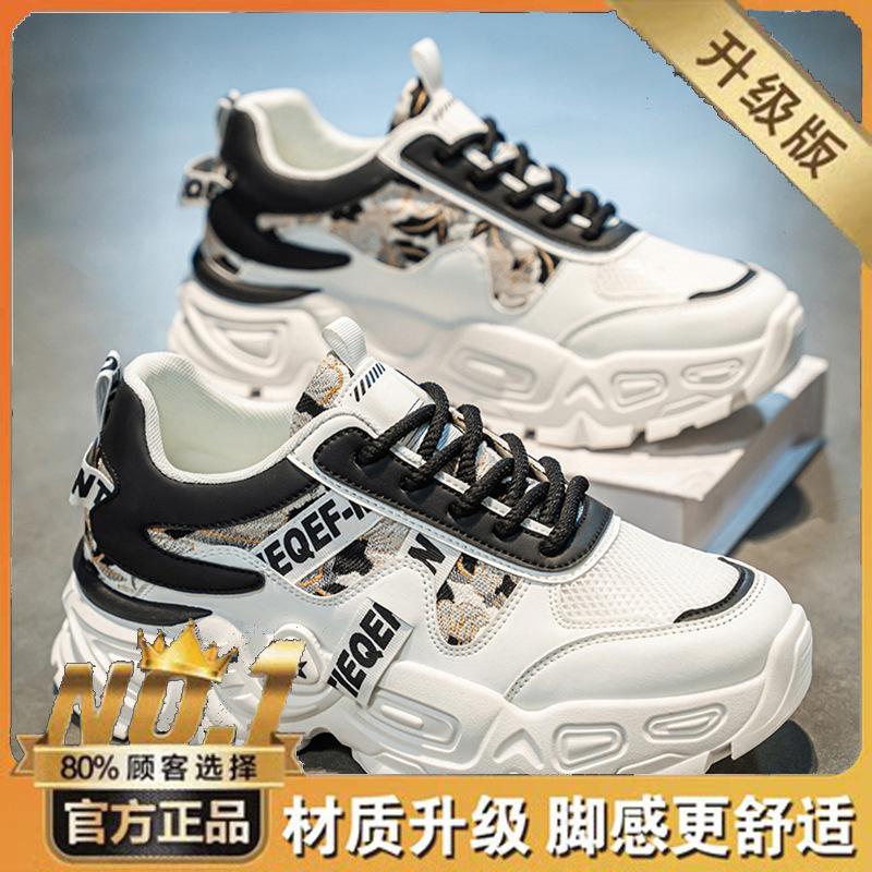 Shoes new winter breathable mesh youth sports platform casual little white dad shoes autumn