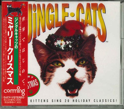 

CD JINGLE CATS - My Little Christmas by Jingle Cat DJCY1 Japan Holiday Used