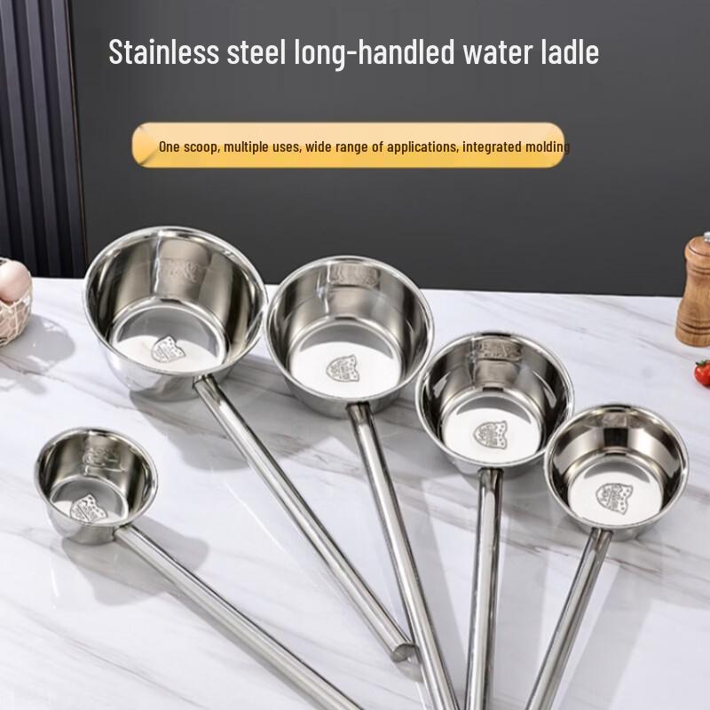 Baichengdao 304 Stainless Steel Kitchen Water Ladle