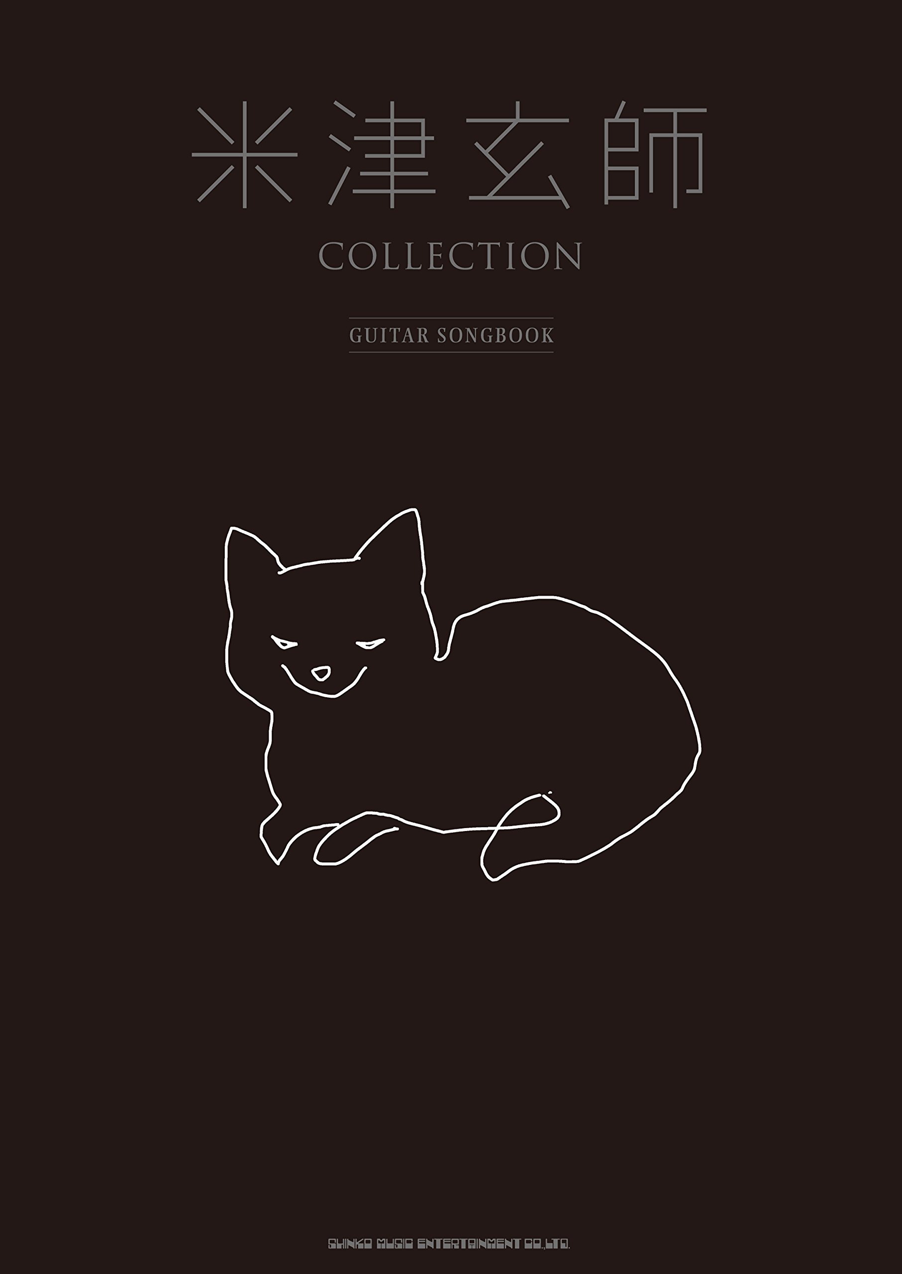 

Kenshi Yonezu COLLECTION -GUITAR SONGBOOK-