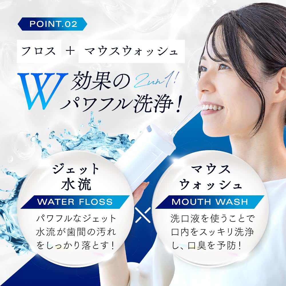 Aimedia Oral Irrigator Jet Washer: Compact, Portable, Cordless, Compatible with Mouthwash, USB Rechargeable, IPX7 Waterproof, 4-Speed