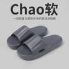 Soft-soled Slippers Summer New Home Bath Non-slip Cool Slippers Eva Simple Men's Slippers