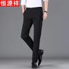 Hengyuanxiang Men's Slim Fit Striped Business Casual Pants