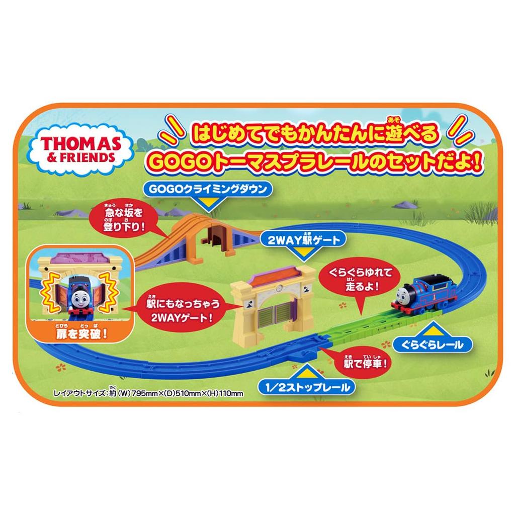 Takara Tomy Plarail Thomas the Tank Engine GOGO Thomas Starter Set Toy Train Ages 3 and Up Japanese Official