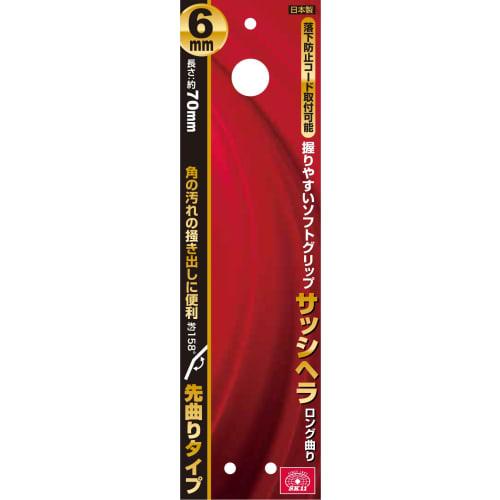 SK11 (SK11) Sash Spatula, 6mm, Long Curve