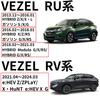 Start Side Universal Sticker For Vezel Car Carbon Style Cover Rear Door Knob Side
