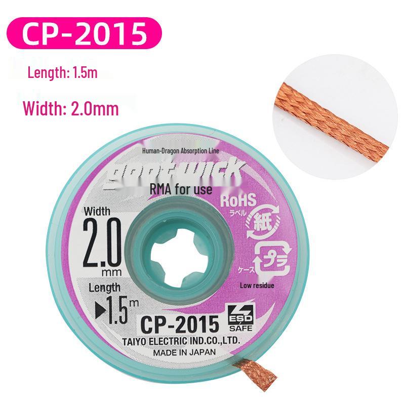 

GOOT Lead-Free Desoldering Wick - Japan Imported, Low Residue, Tin Removal, Solder Cleaning.