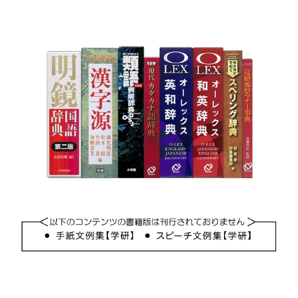Casio Ex-word Electronic Dictionary Compact Model XD-C100J (50-character Japanese alphabet layout)