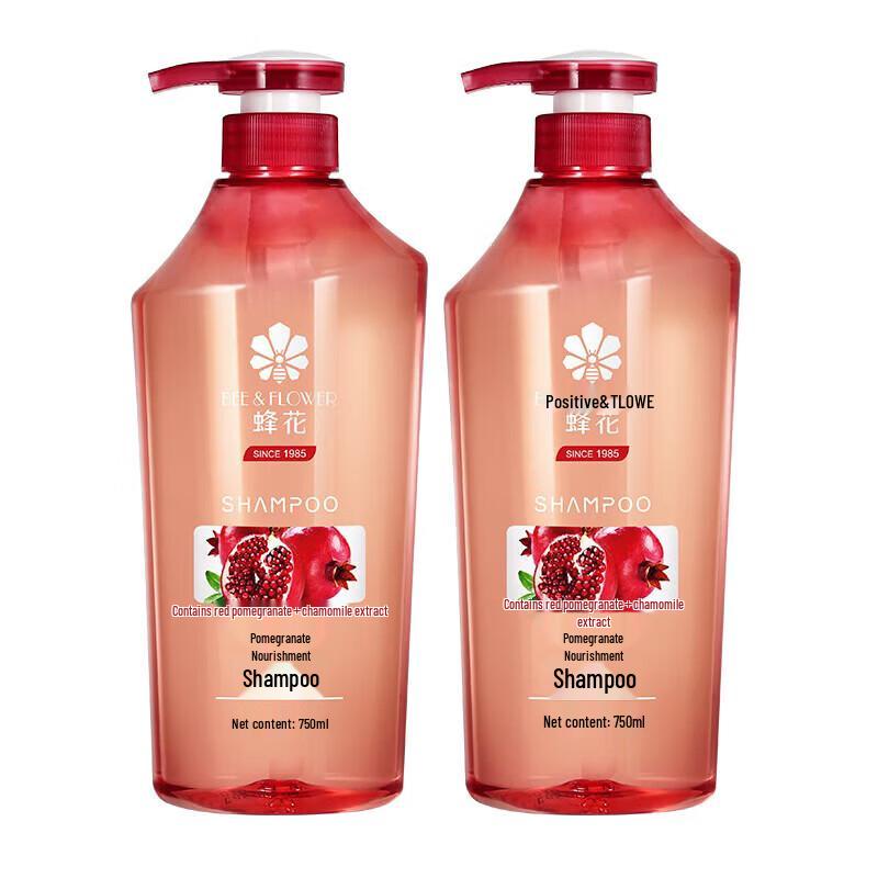 

Fenghua Pomegranate & Chamomile Silicone-Free Shampoo (2x750ml)