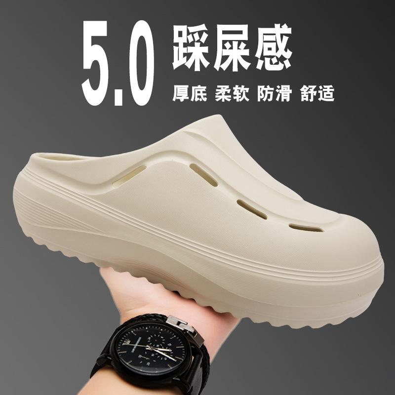 Summer new 2025 sandals fashion trend versatile personality thick bottom stepping on shit feeling breathable deodorant hole shoes sandals