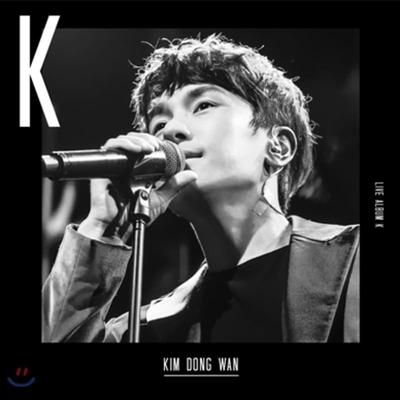 Kim Dong Wan - Live Album : K