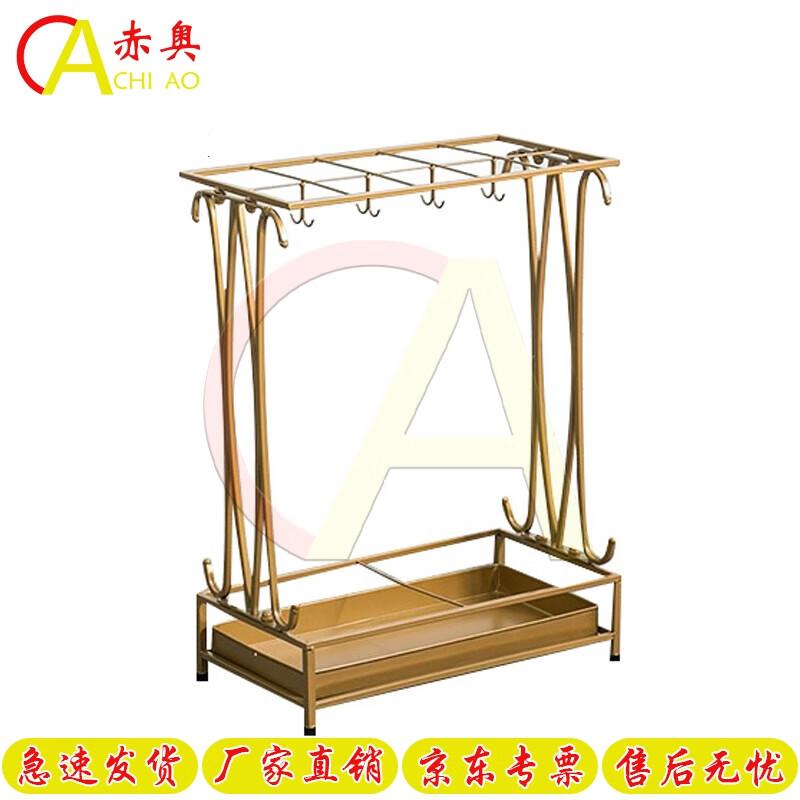 Chiao Umbrella & Rain Gear Stand