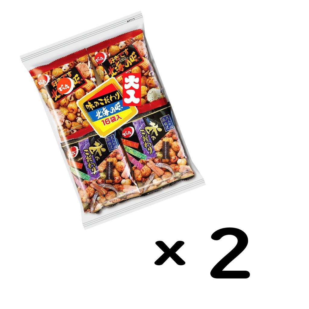 Denroku Large 16 Bags Pair Bag 2 Bags