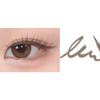 Forencos Tattoo All Proof Eyeliner 0.6g, 04 Soft Brown, 1 Pc.