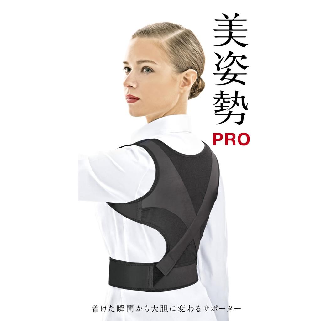 Posture Correction Beautiful Posture Size Manufacturer La-VIE Supporter, PRO, M, 3B-3309 [Genuine Product]